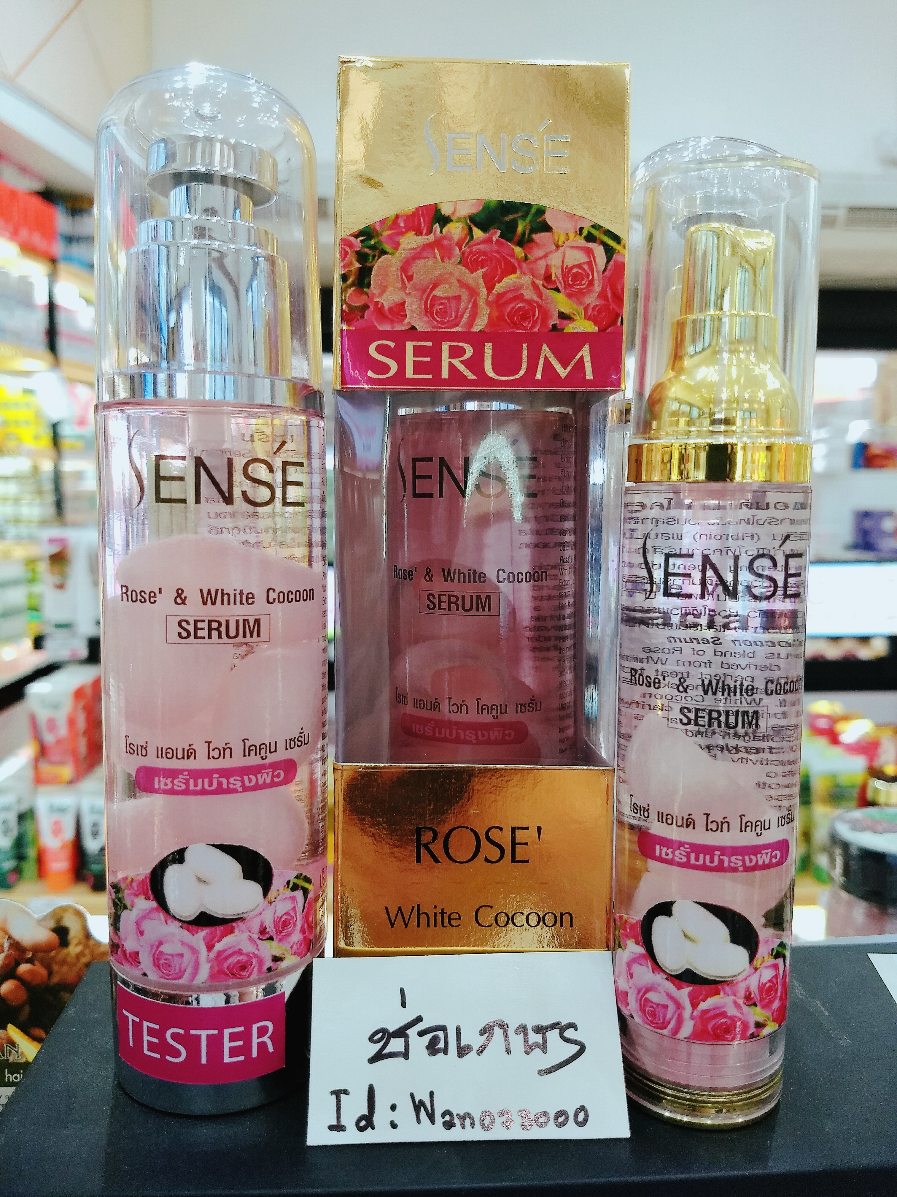 Sens'e Rose & white cocoon serum เซรั่มรังไหมผสมน้ำมันกุหลาบ 100 ml.