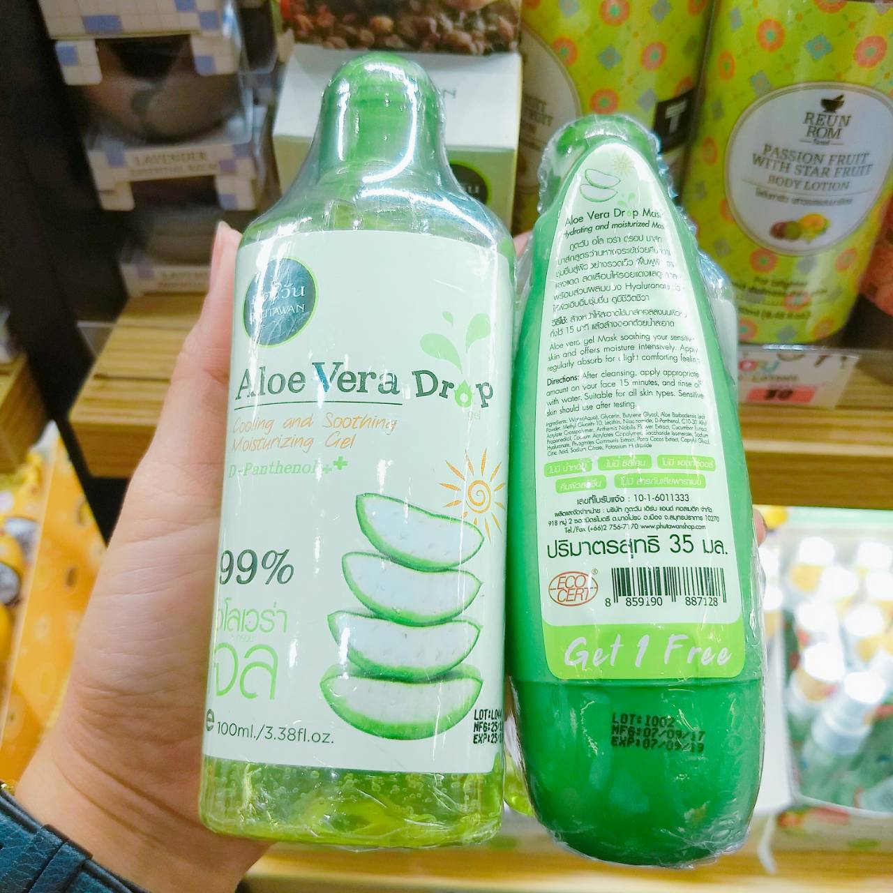 Phutawan ภูตะวัน Aloe Vera Drop Moisturizing Gel เจลว่านหางจระเข้ Organic 99% 100ml