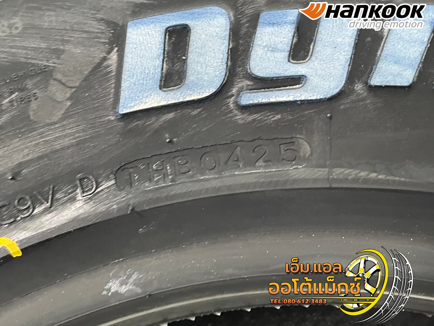 #HANKOOK Dynapro AT2 Xtreme (RF12) 265/70R16 ยางใหม่ปี2025