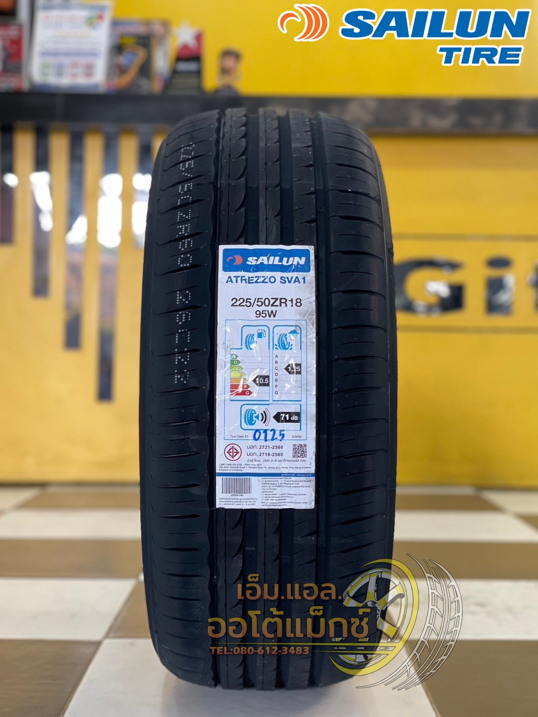 #ยางไซหลุน #SAILUN ATREZZO #SVA1 225/50ZR18 ยางใหม่ปี2025