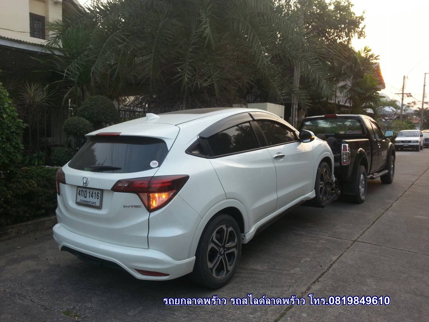 รถยกลาดพร้าว รถสไลด์ลาดพร้าว