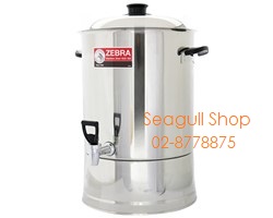 Zebra คูลเลอร์น้ำสเตนเลส ขนาด 30 ซม. ตราหัวม้าลาย