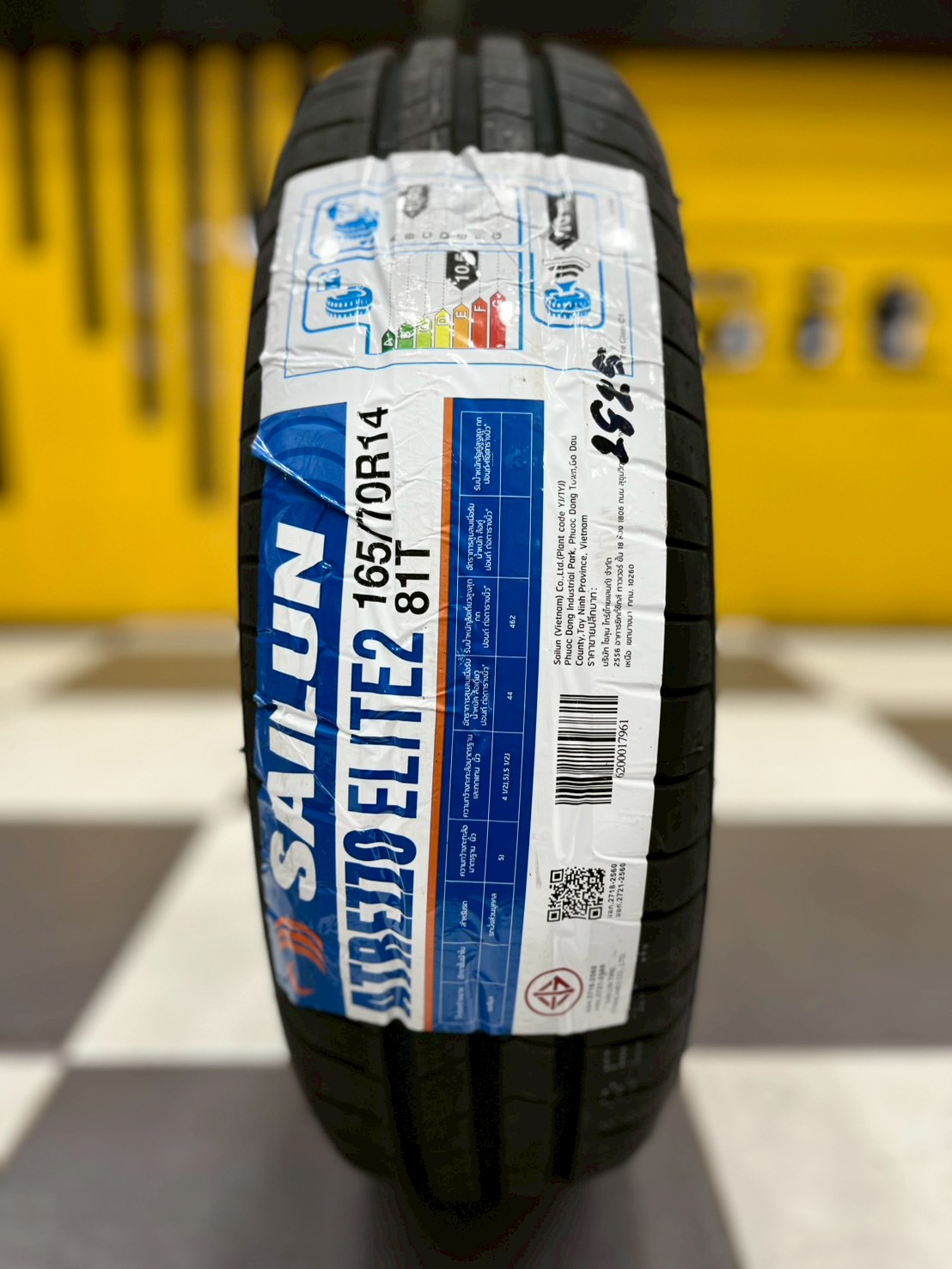 ยาง SAILUN ATREZZO ELITE2 ขนาด 165/70R14 ยางใหม่ปี2025