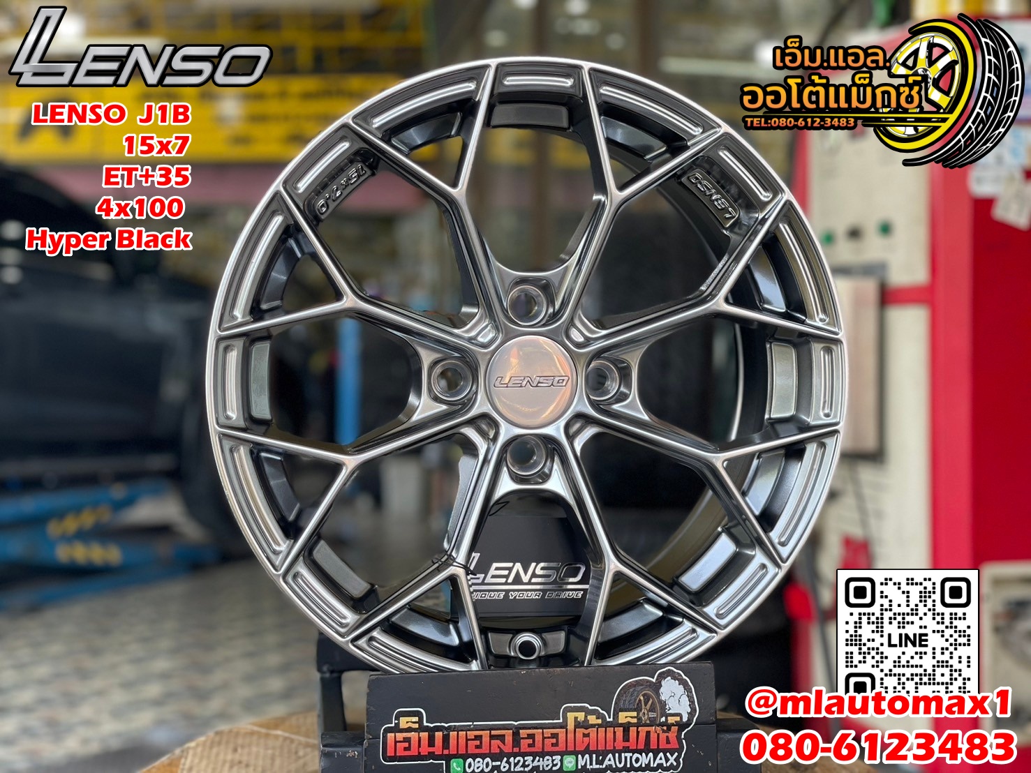 ล้อแม็กซ์ขอบ15 LENSO JAGER J1B 15"x7.0"PCD4x100 ET+35 รับประกันสินค้าLENSO