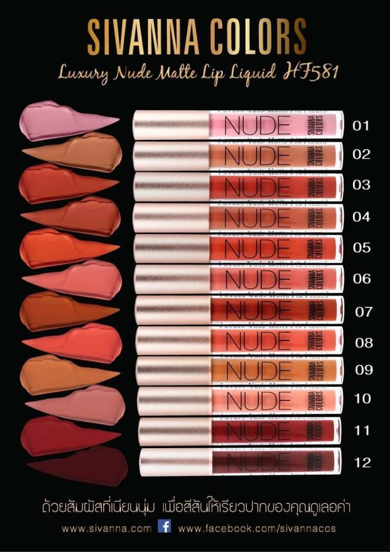 Sivanna Colors Luxury Nude Matte Lip Liquid ลิปจุ่มเนื้อแมท