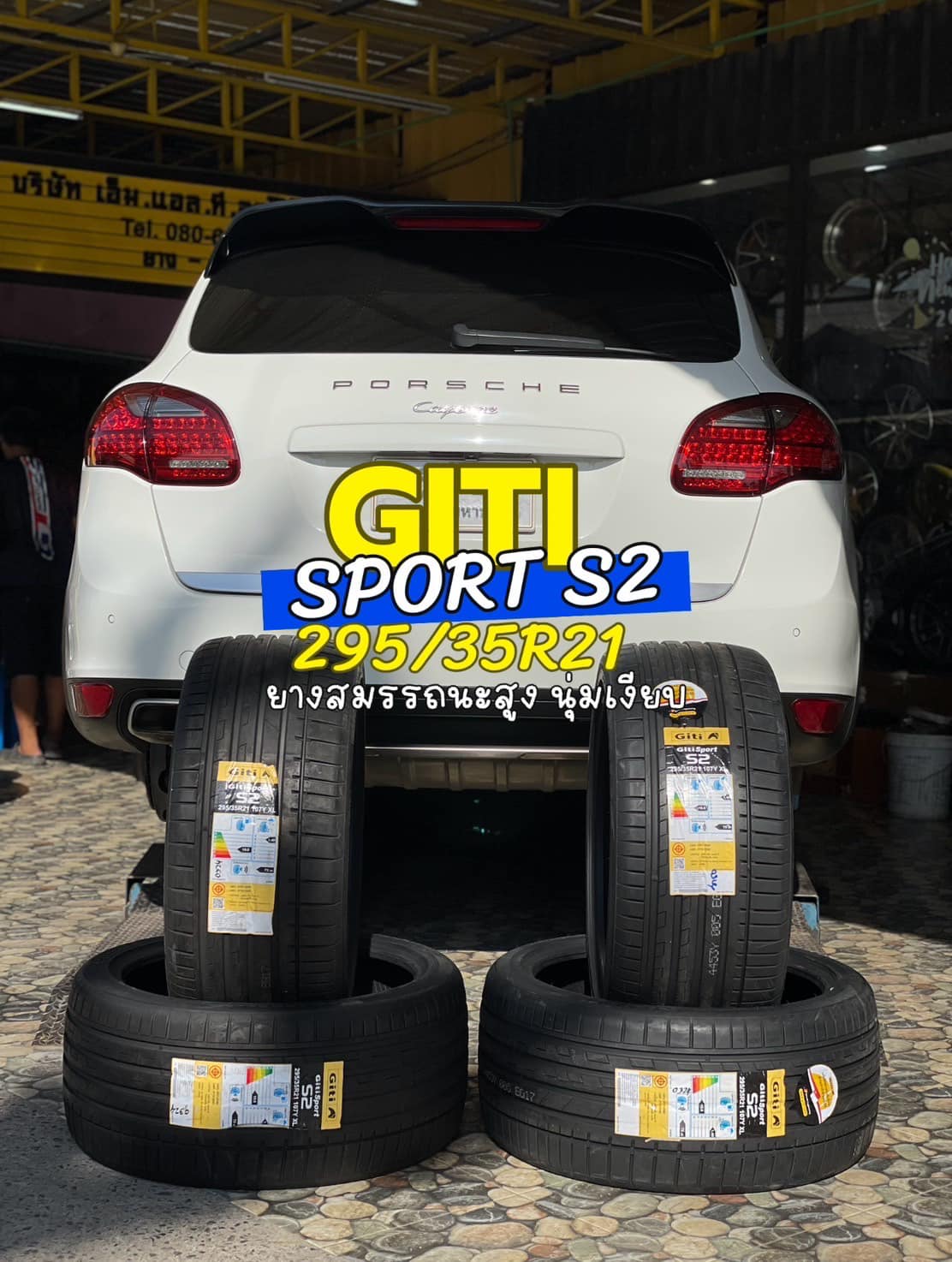 🚗#PORSCHE_CAYENNE🛞 🛞#ยางจีที #ยางสปอร์ตสมรรถนะการขับขี่สูง 🛞 ติดตั้งเปลี่ยนยาง 🛞#Giti_SportS2 295/35R21