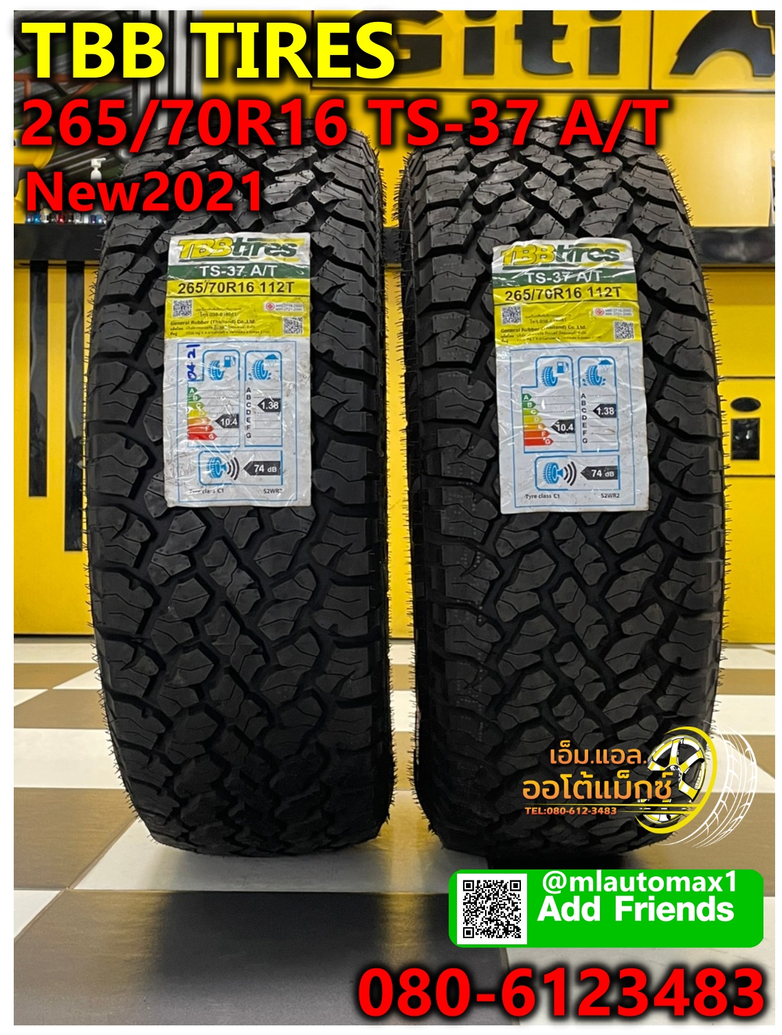 265/70R16 TBBTIRES TS-37 AT ยางใหม่ปี2021