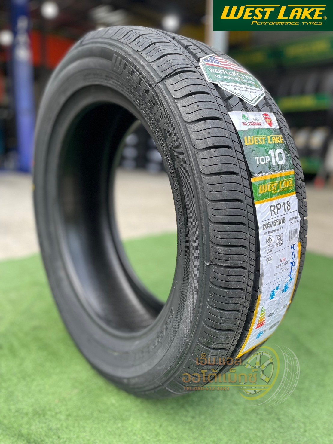 ยางใหม่ Westlake RP18 205/55R16 ยางใหม่ปี2024
