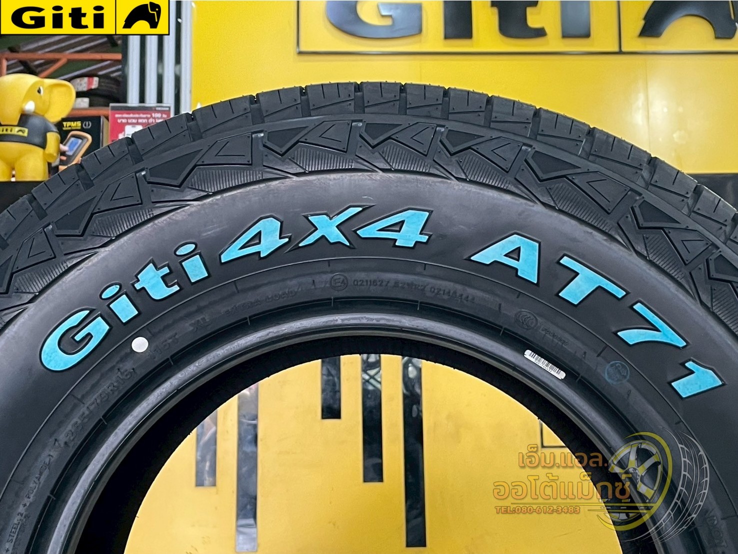 ยาง GITI 4x4 AT71 ขนาด 265/70R16 ยางใหม่ปี2025