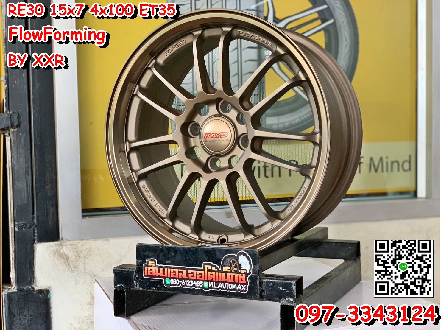 RE30 ล้อเบา FlowForming ล้อแม็กใหม่ขอบ15 4รู100และ4รู114 กว้าง7 ออฟ35 สีน้ำตาล