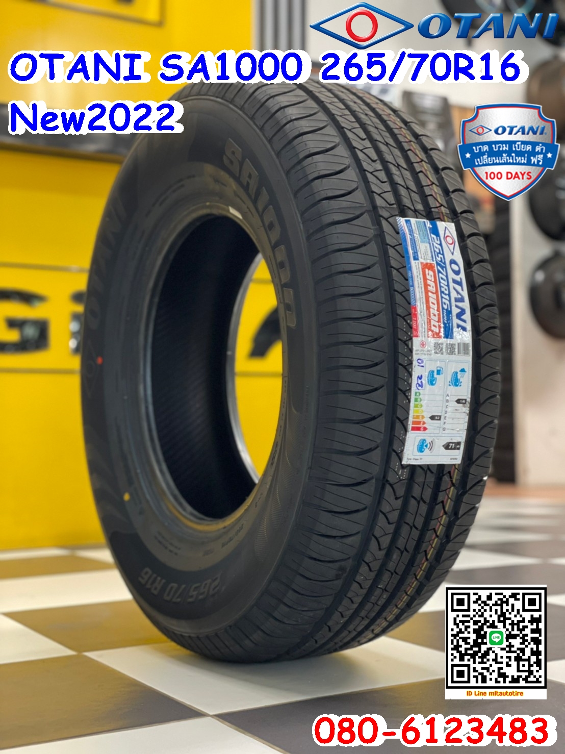 OTANI SA1000 265/70R16 ยางใหม่ปี2022 ราคาพิเศษพร้อมติดตั้งฟรี สามารถสอบถามเพิ่มเติมได้ค่ะ