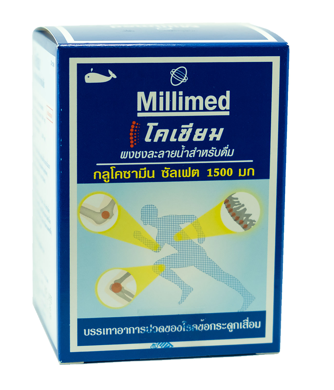 Milimed โคเซี่ยมกลูโคซามีน ซัลเฟต 1500 มก. exp.2027 โคเซี่ยม 30 ซอง