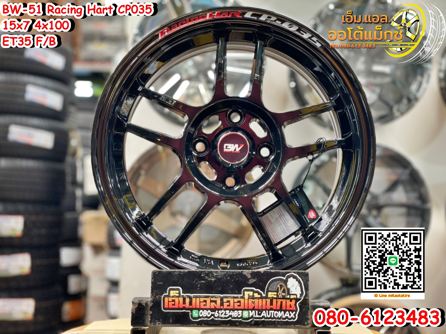 ล้อแม็กซ์ใหม่ล้อไทย "Racing Hart CP035" ขอบ15 4รู100 กว้าง7 ออฟ35 สีดำเงา