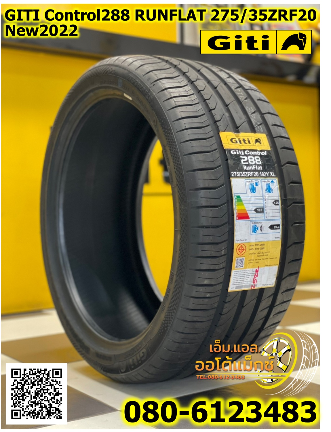 Giti Control288 Runflat 275/35ZRF20 ยางใหม่ปี2022 ยางสปอร์ต สมรรถนะสูง ราคาโปรโมชั่นพิเศษ พร้อมติดตั้งฟรี