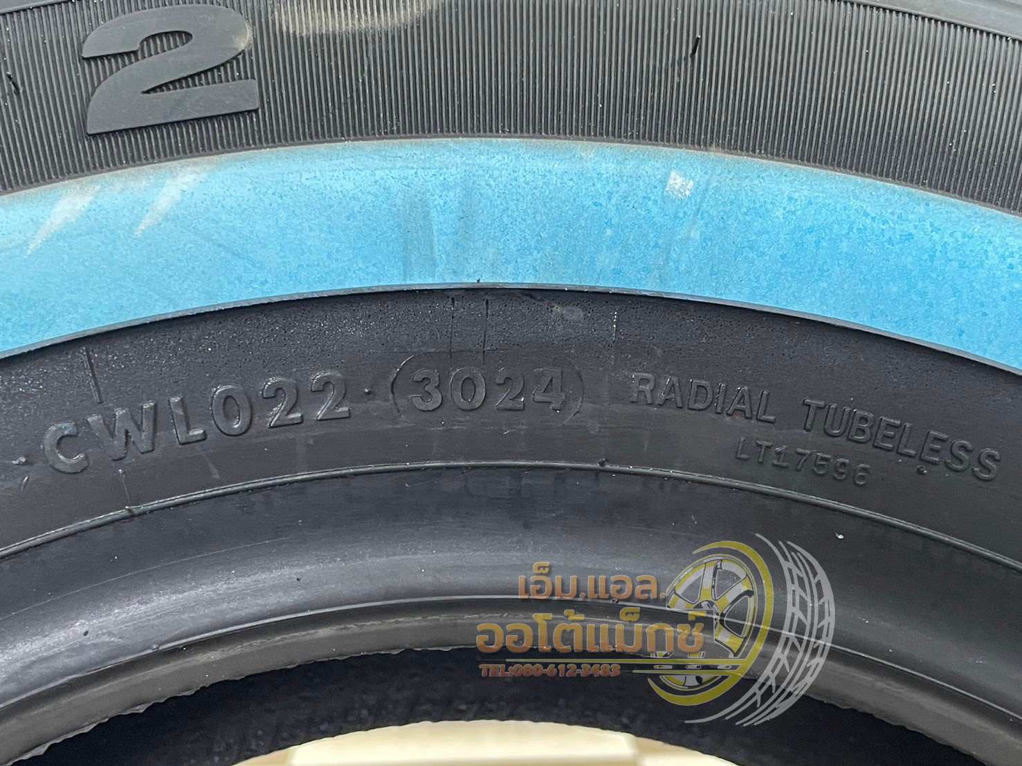 ยางขอบขาวแท้ ATLAS Tires 215/70R15