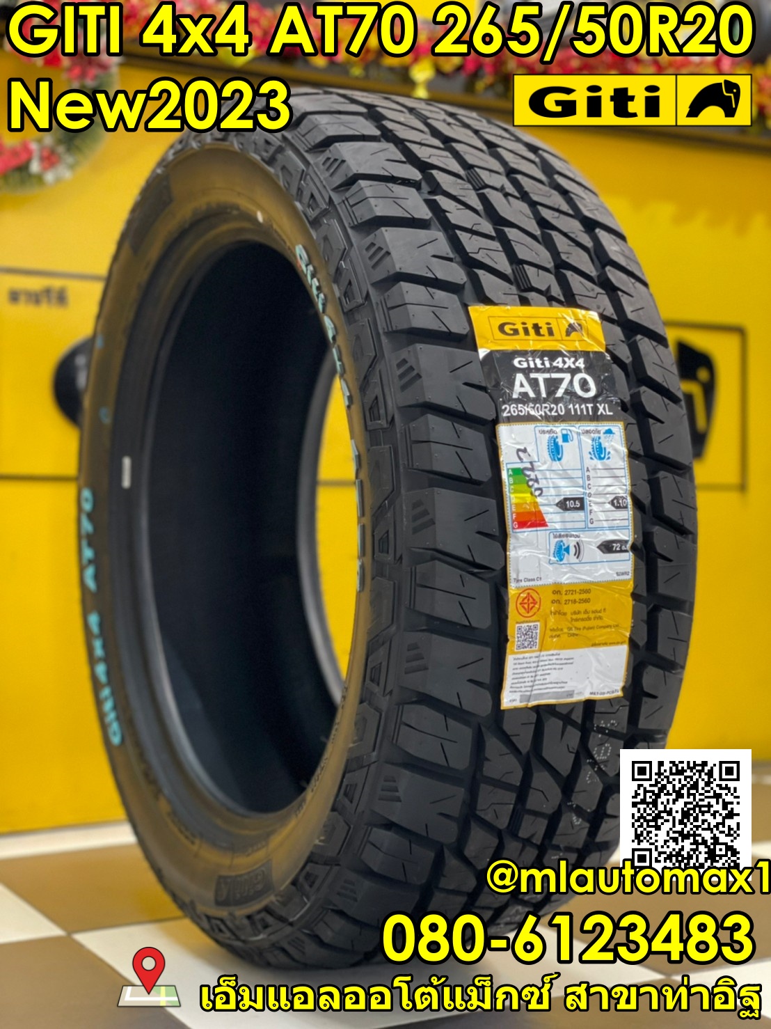 🐘GITI 🐘4x4AT70 265/50R20 ยางใหม่ปี2023 ราคาโปรโมชั่นพิเศษ พร้อมติดตั้งฟรี
