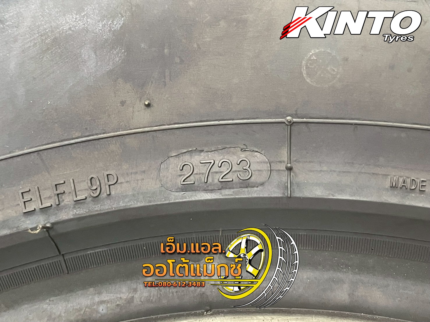#KINTO #KAIJU2 A/T 265/65R17 ยางใหม่ปี2023 (4เส้น) ราคาลดพิเศษ