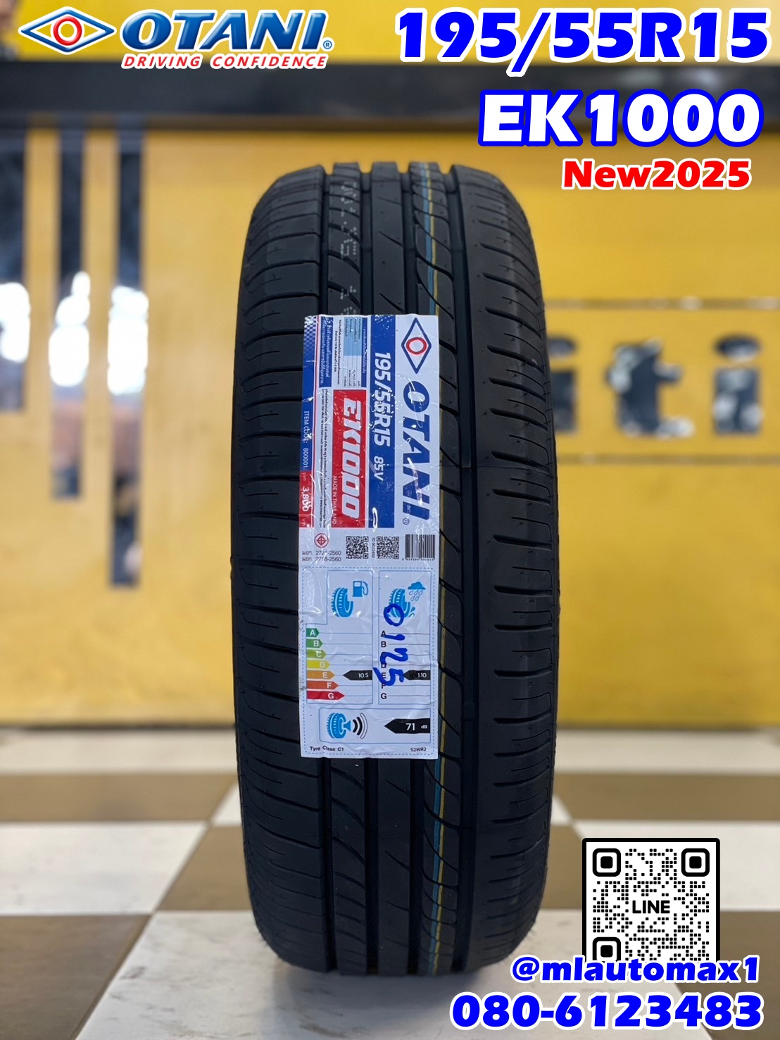 OTANI EK1000 195/55R15 🔥 🔥ยางใหม่ปี2025 🔥🔥