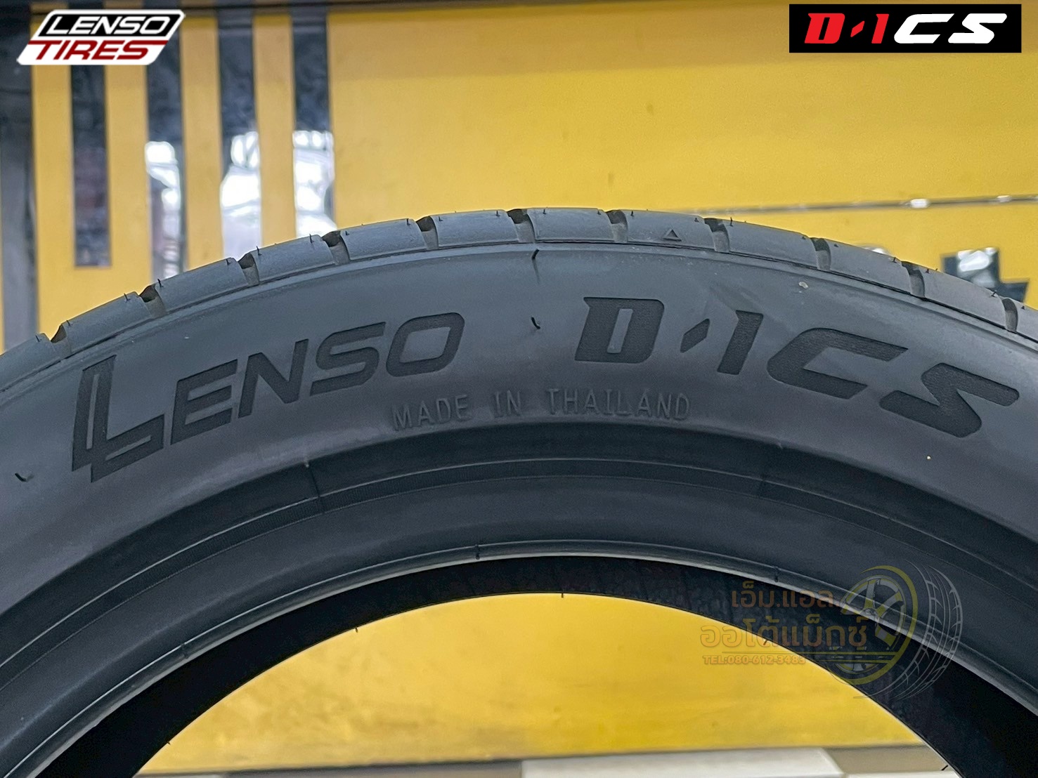 #ยางLenso #D1CS 195/50R15 ยางใหม่ปี2025