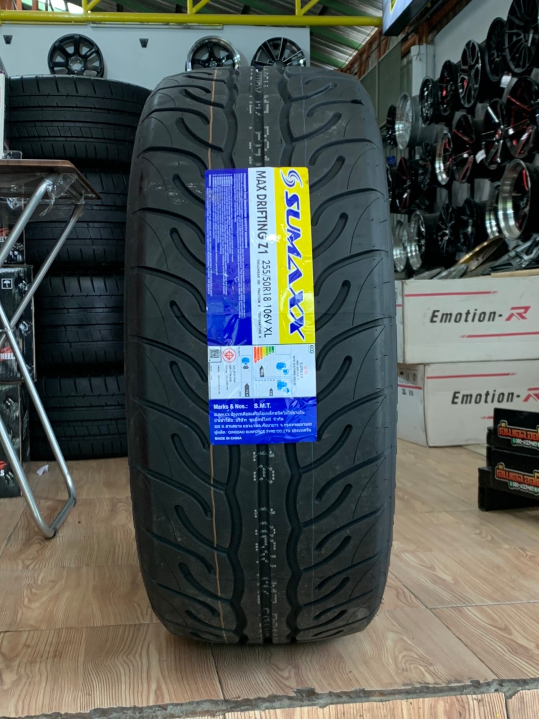 SUMAXX DRIFTING Z1 255/50R18 ยางใหม่ปี2021 พร้อมติดตั้งฟรี