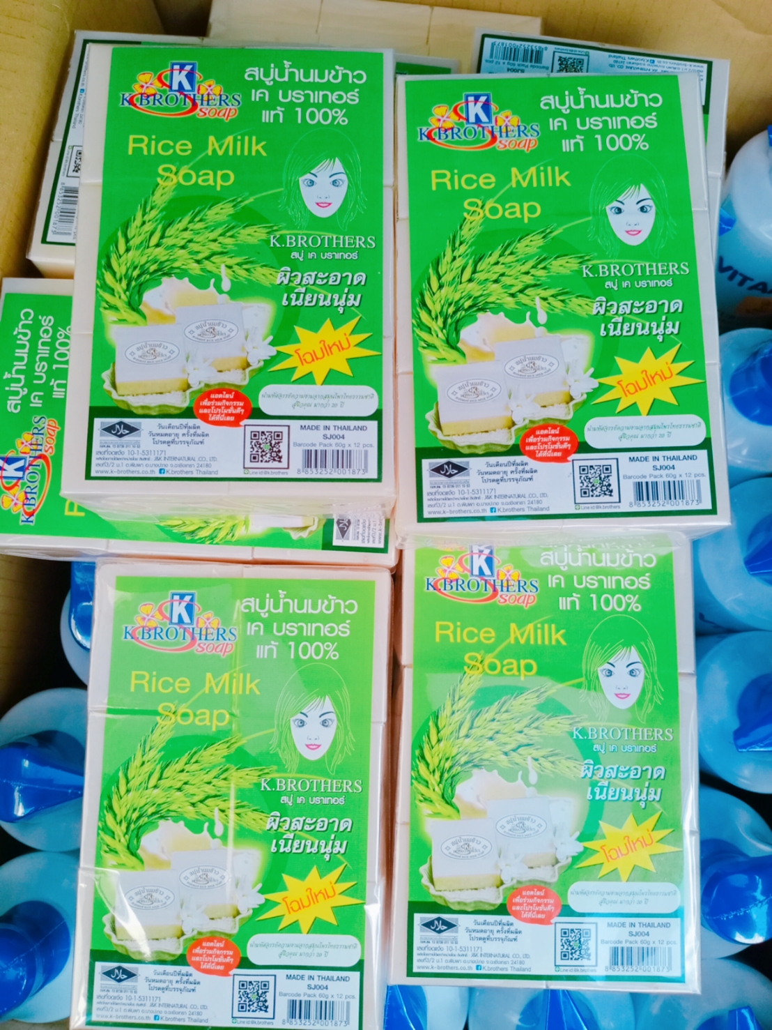 Rice milk soap สบู่น้ำนมข้าว