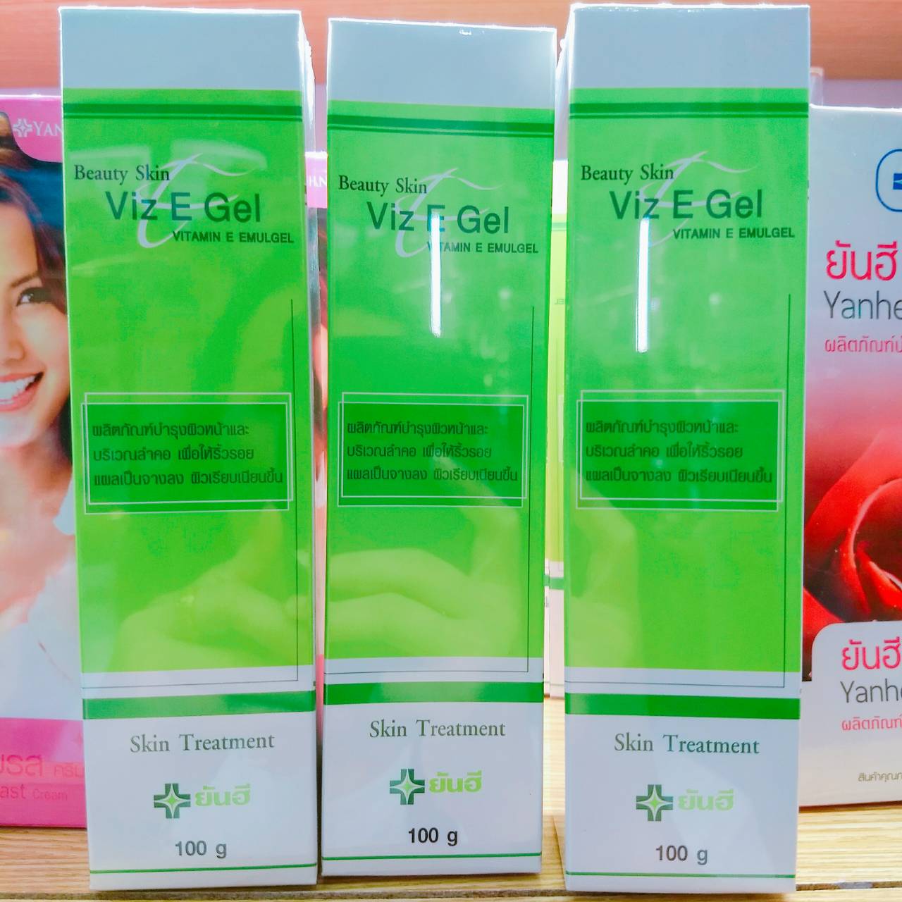 Beauty skin Viz E gel บิวตี้ สกิน วิต อี เจล บำรุงผิวหน้าและลำคอ