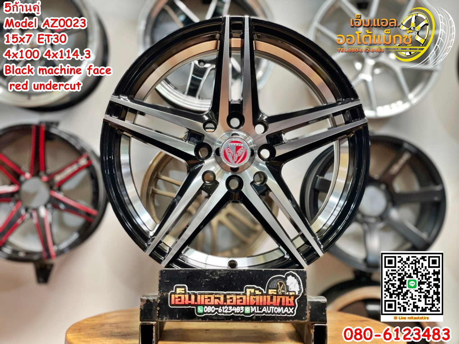 ล้อแม็กซ์ 5ก้านคู่ Model AZ0023 15x7 ET30 4x100 4xx14.3 สีดำหน้าเงาสวยหรู