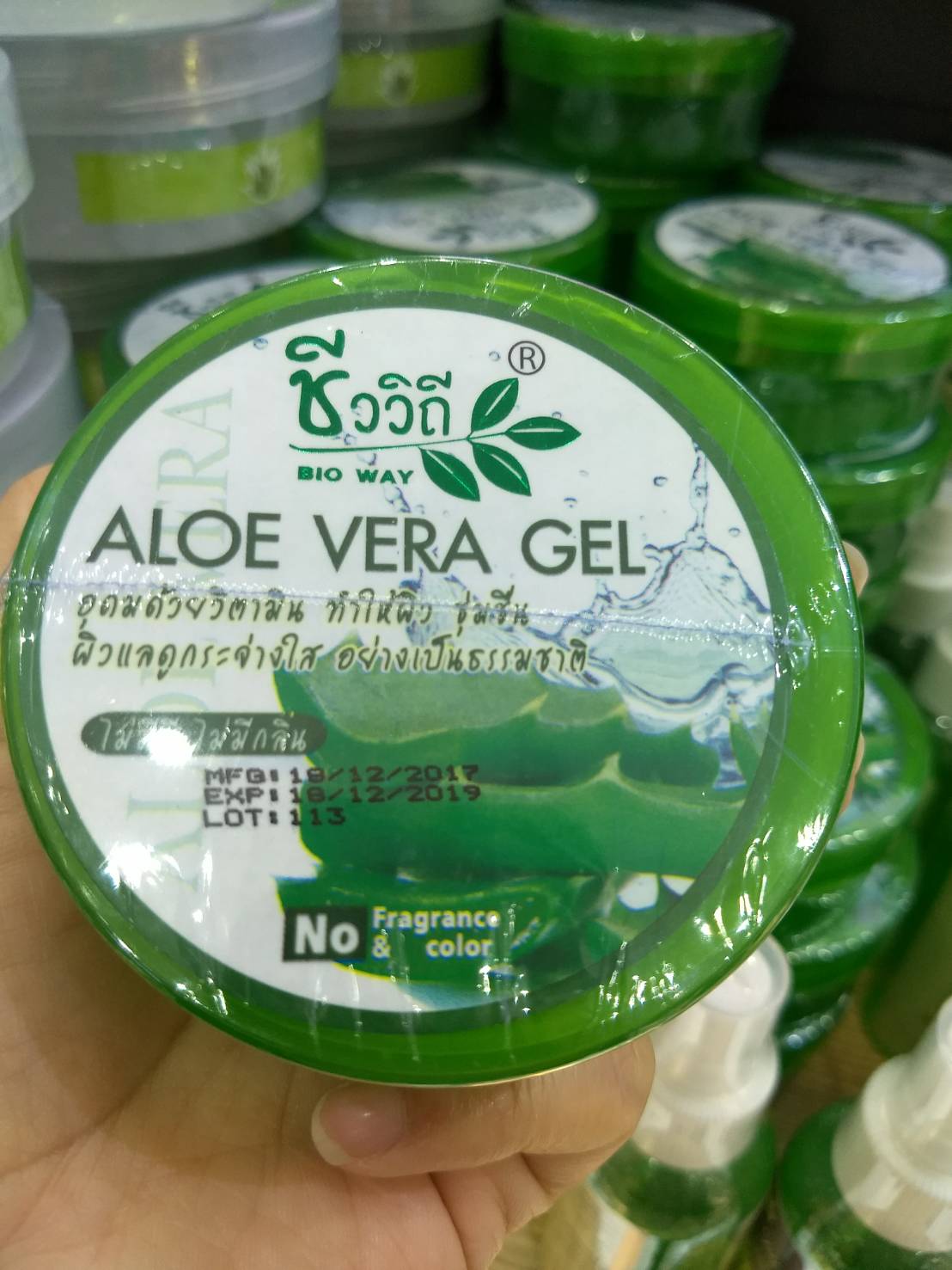 Aloe vera gel ชีววิถี เจลว่านหางจระเข้