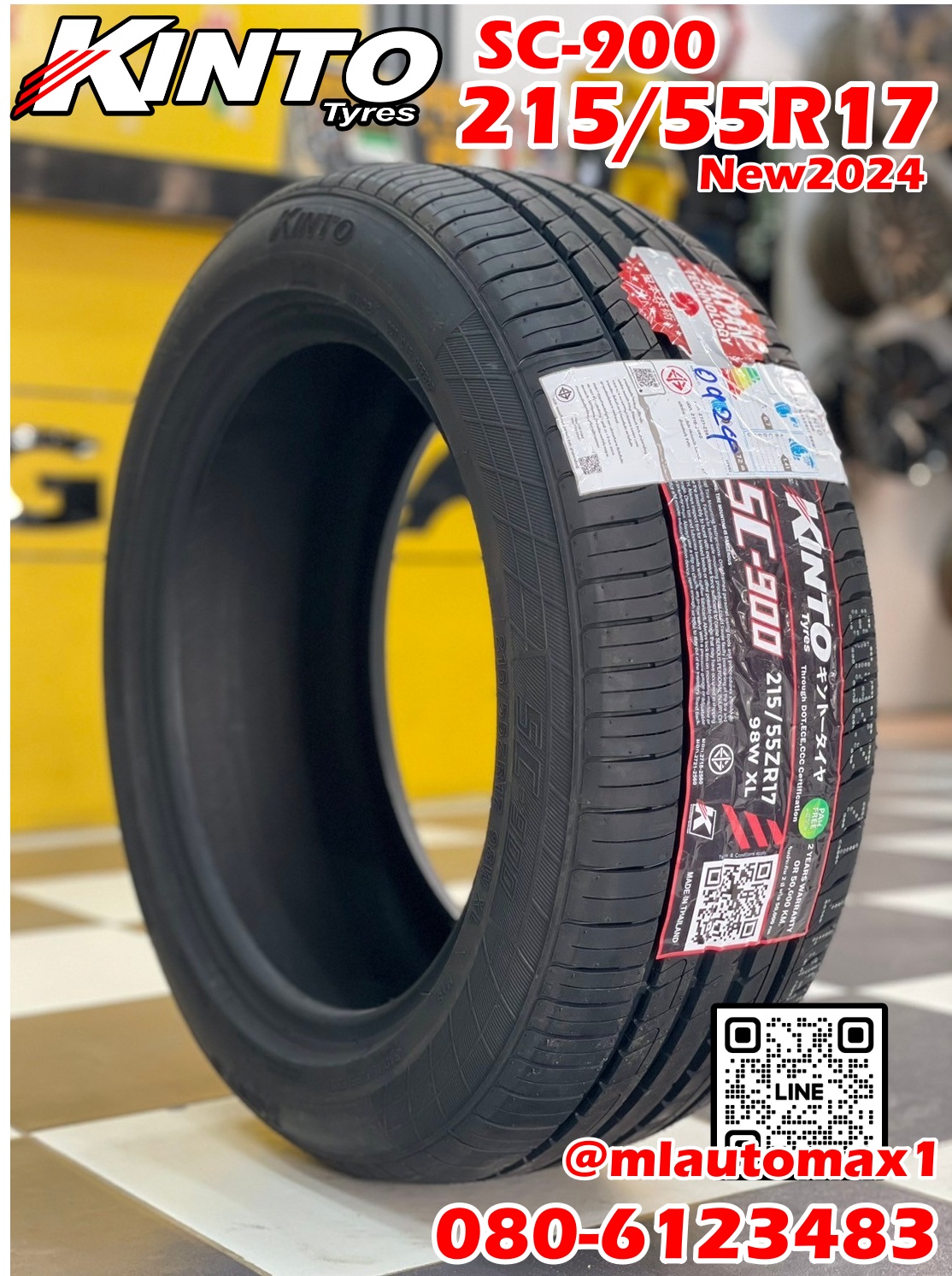 #KINTO SC900 215/55R17 🔥🔥 ยางใหม่ปี2024 ยางเทคโนโลยีญี่ปุ่นผลิต