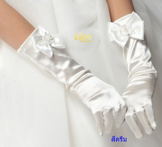 ถุงมือเด็ก(มีหน้าร้านอยู่รัชดา)GL026 สีครีม ตกแต่งข้อมือด้วยโบว์