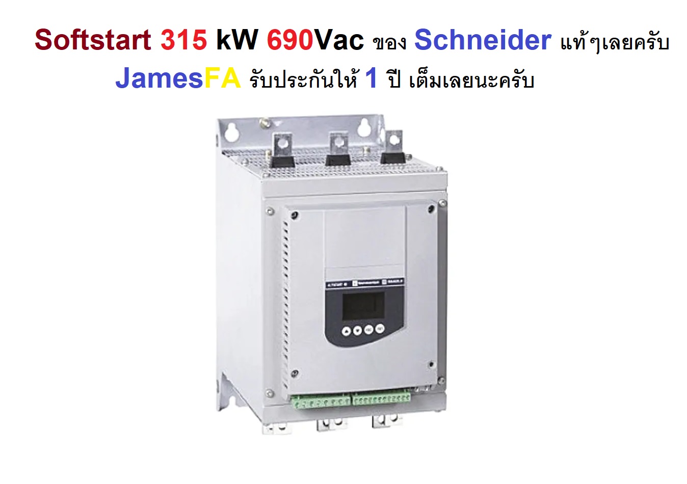 Soft Starting Schneider Electric 315 kW Soft Start, 208 → 690 V ac, 3 Phase, IP00, IP20