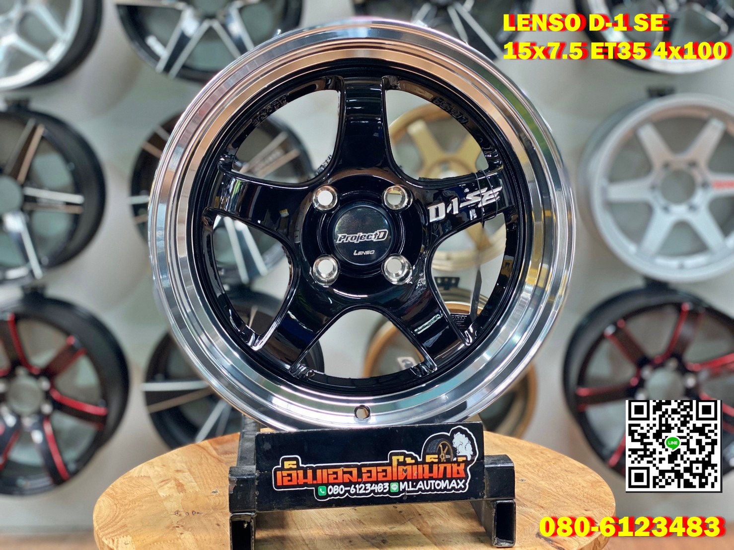 ล้อแม็กใหม่Weld ขอบ 15 Lenso D1 SE 15x7.5 ET35 4รู100 สีดำขอบกลึงเงา