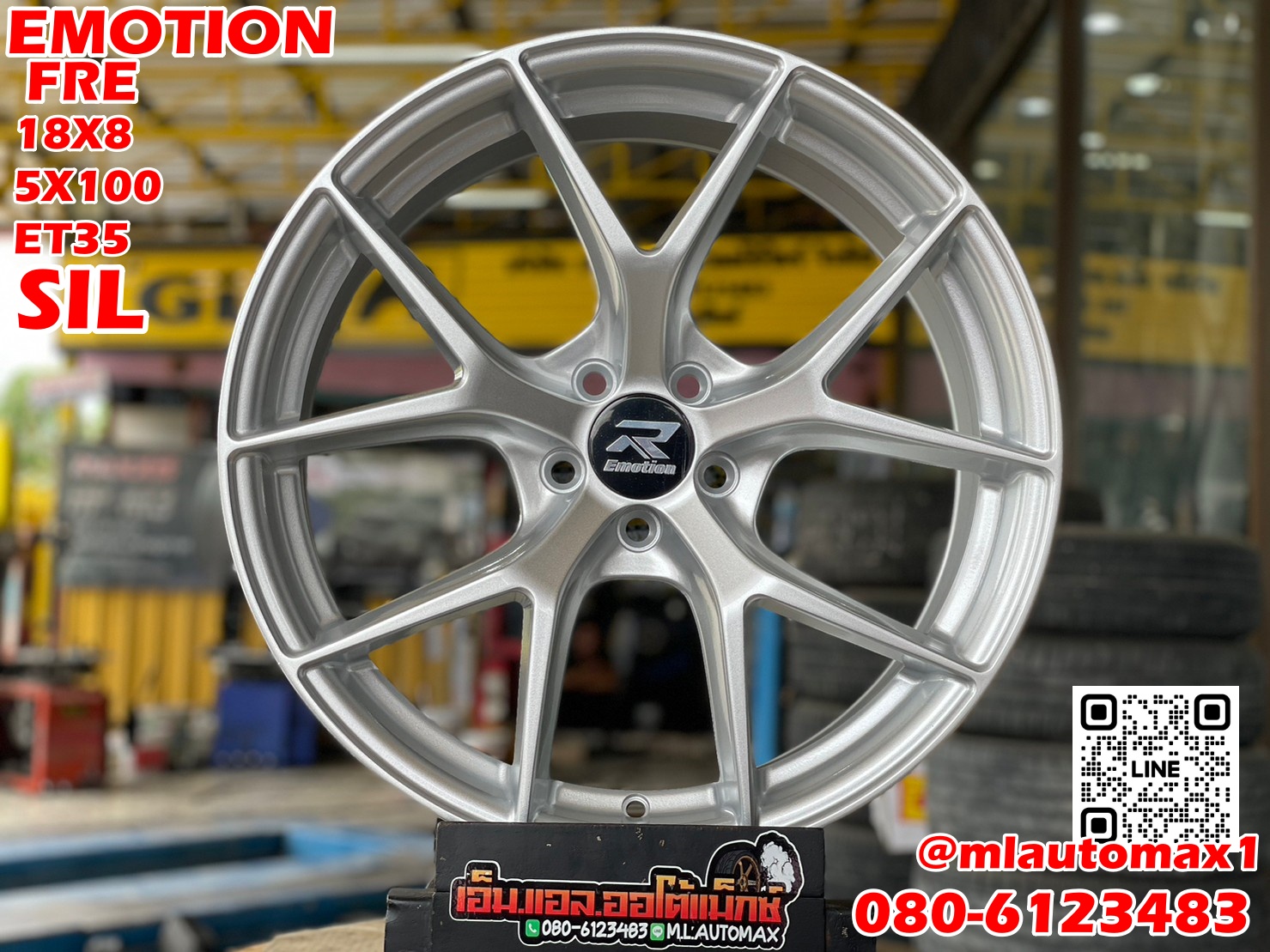 ล้อแม็กซ์ EmotionR #FRE 18x8 ET35 5x100 สีบรอนซ์