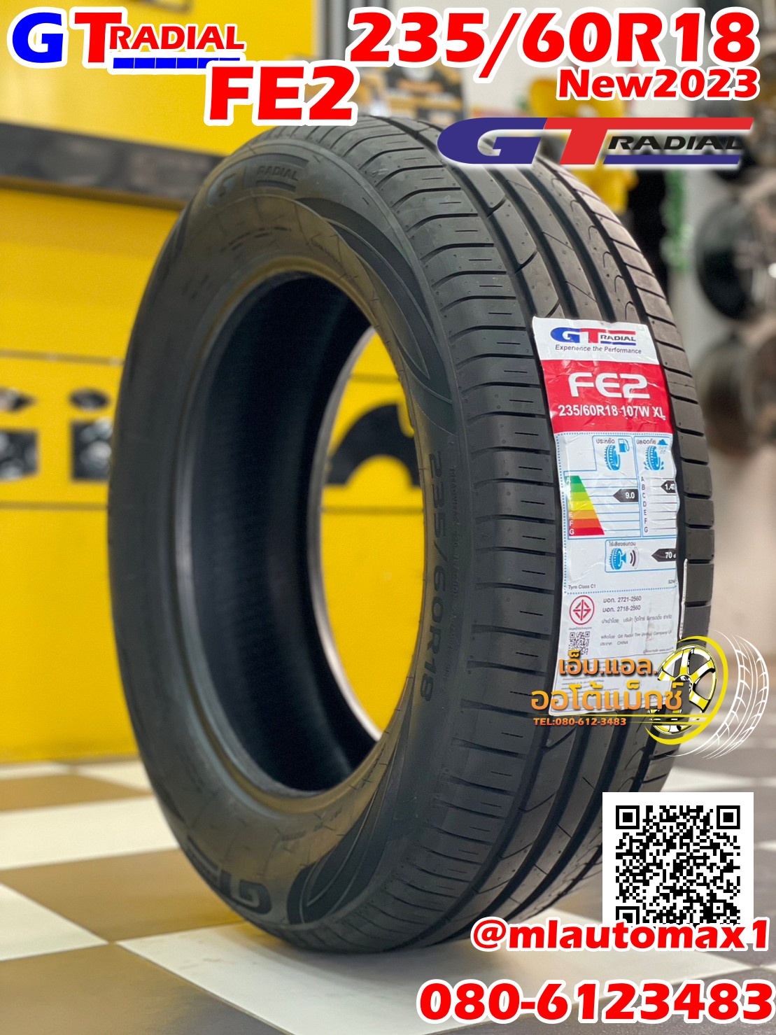 ยางใหม่ GT RADIAL FE2 235/60R18 ยางใหม่ปี2023