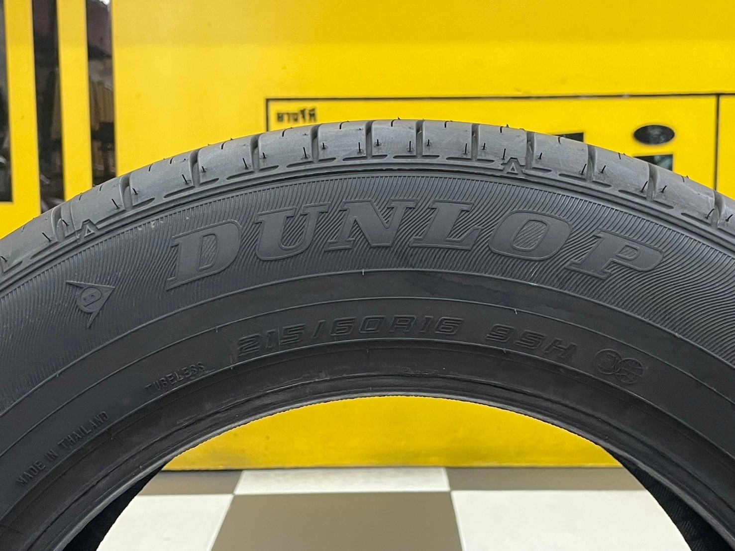 DUNLOP ENASAVE EC300+ 215/60R16 ยางใหม่ปี2024
