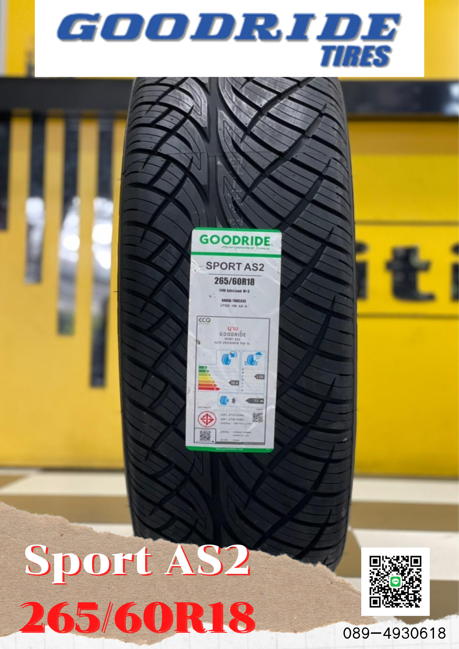 GOODRIDE AS2 265/60R18 ยางใหม่ยางไทย สปอร์ตนุ่มหนึบ