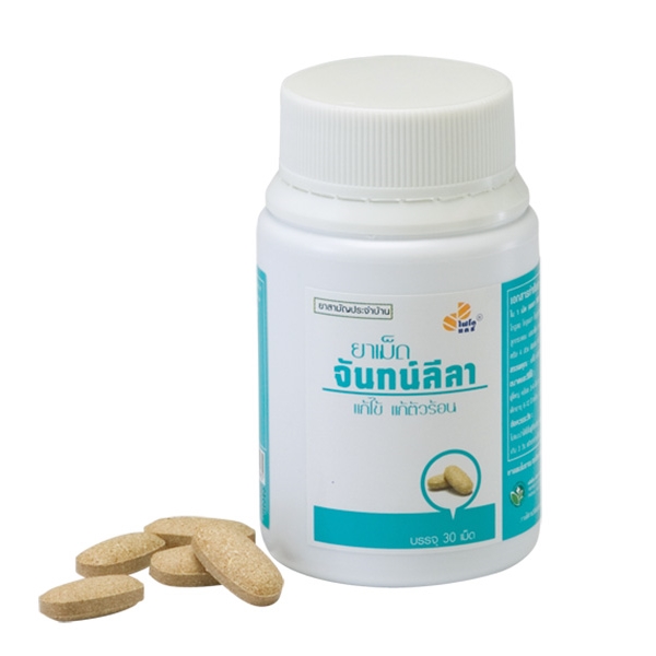 ไฟโตแคร์ จันทน์ลีลา 30เม็ด