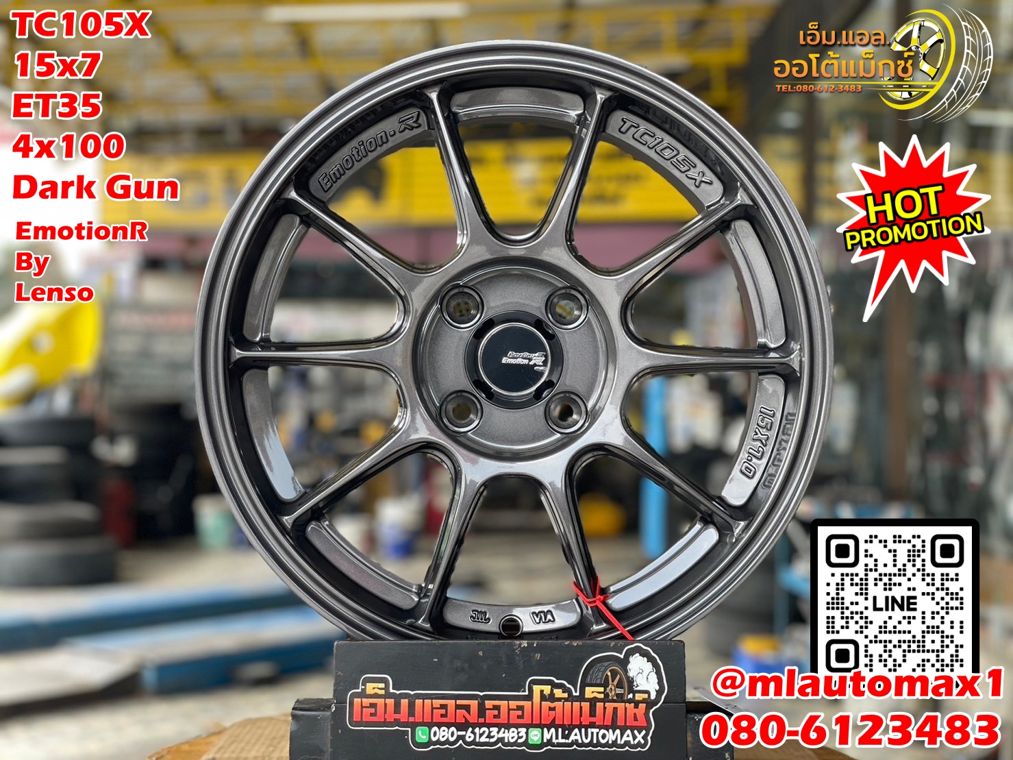#ล้อแม็กซ์ใหม่ #ล้อแม็กซ์ขอบ15 #ล้อซิ่ง #TC105 #ล้อลายซิ่ง #ล้อขอบ15 กว้าง7 ออฟ35 4รู100 สีDark Gun