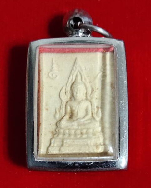 พระคำข้าว รุ่น 2 หลวงพ่อฤาษีลิงดำ วัดท่าซุง จ.อุทัยธานี ปี 2533 องค์ที่ 6