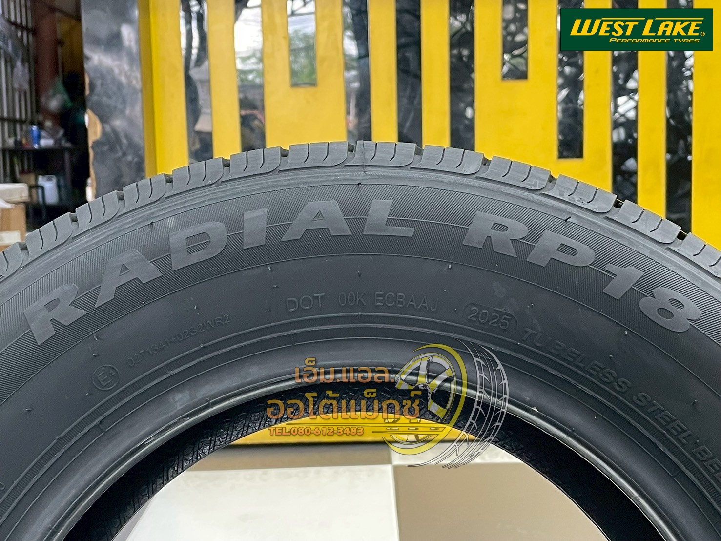 ยางไทย Westlake RP18 175/70R13 ยางใหม่ปี2025