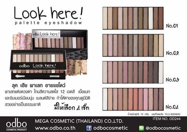ODBO Look here palette eyeshadow (อายแชโดว์)