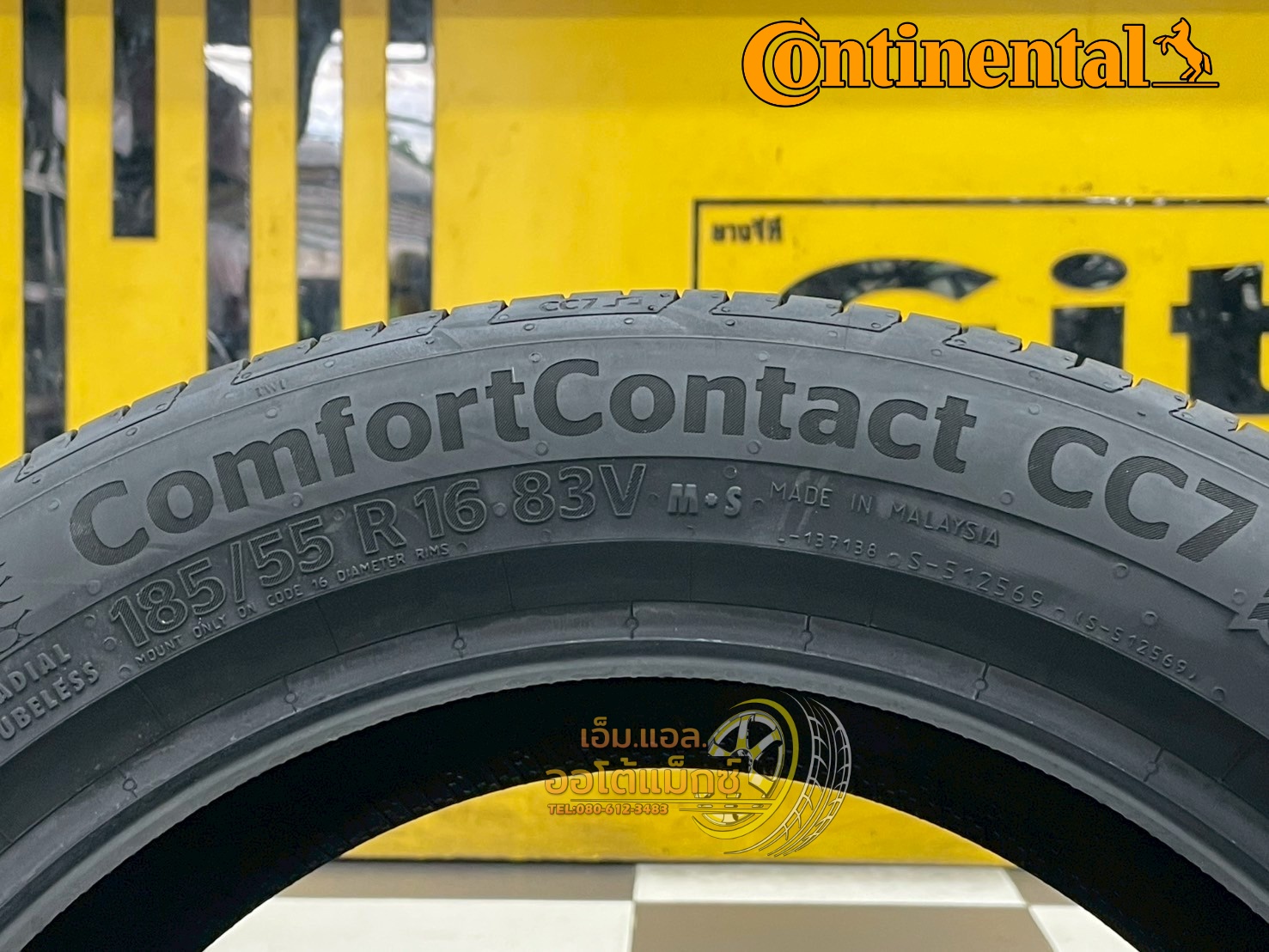 ยาง Continental ComfortContact CC7 ขนาด 185/55R16 ยางใหม่ปี2025