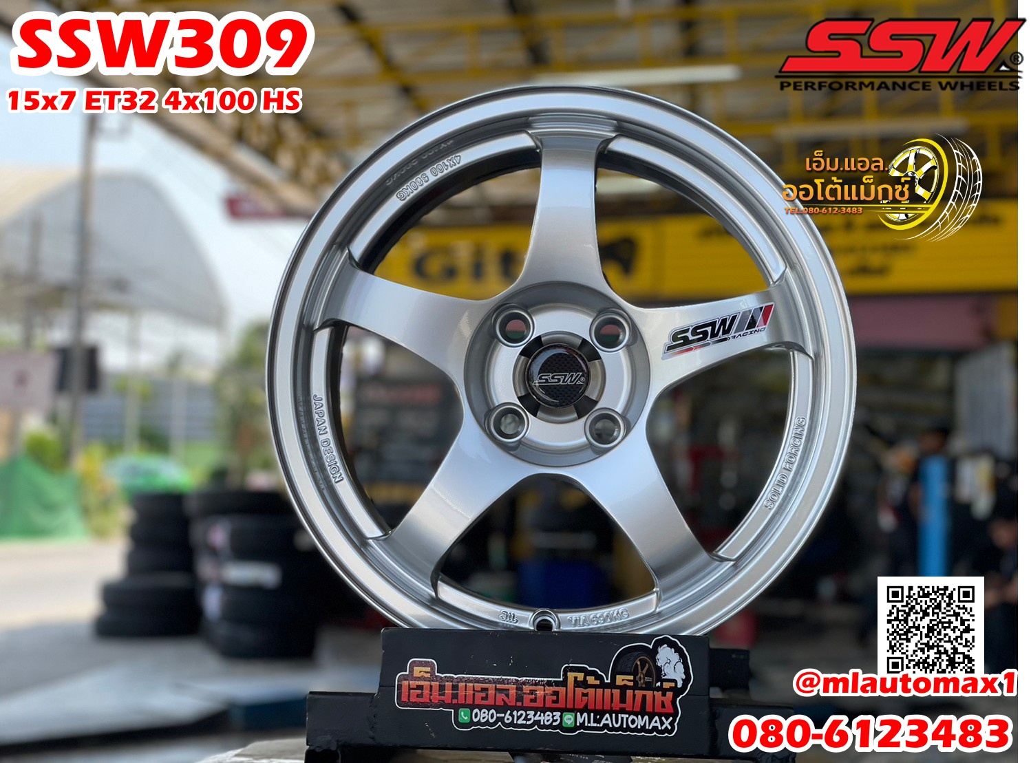ล้อแม็กซ์ใหม่ขอบ15 SSW309 กว้าง7 ออฟ32 4รู100 ไฮเปอร์ซิลเวอร์
