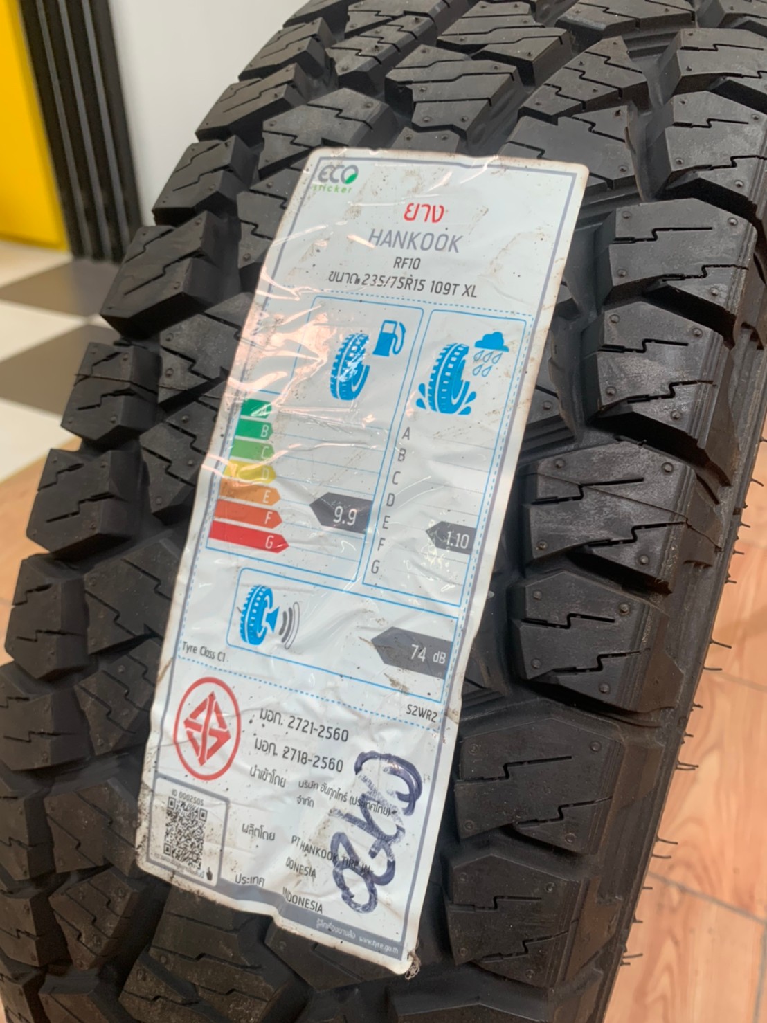 235/75R15 Hankook Dynapro AT-M ยางปี20 ยางAllTerrian