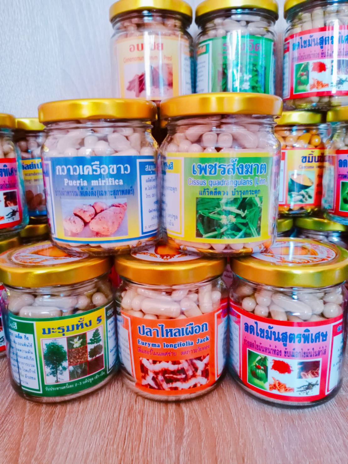 เพชรสังฆาต พรหมรังสี