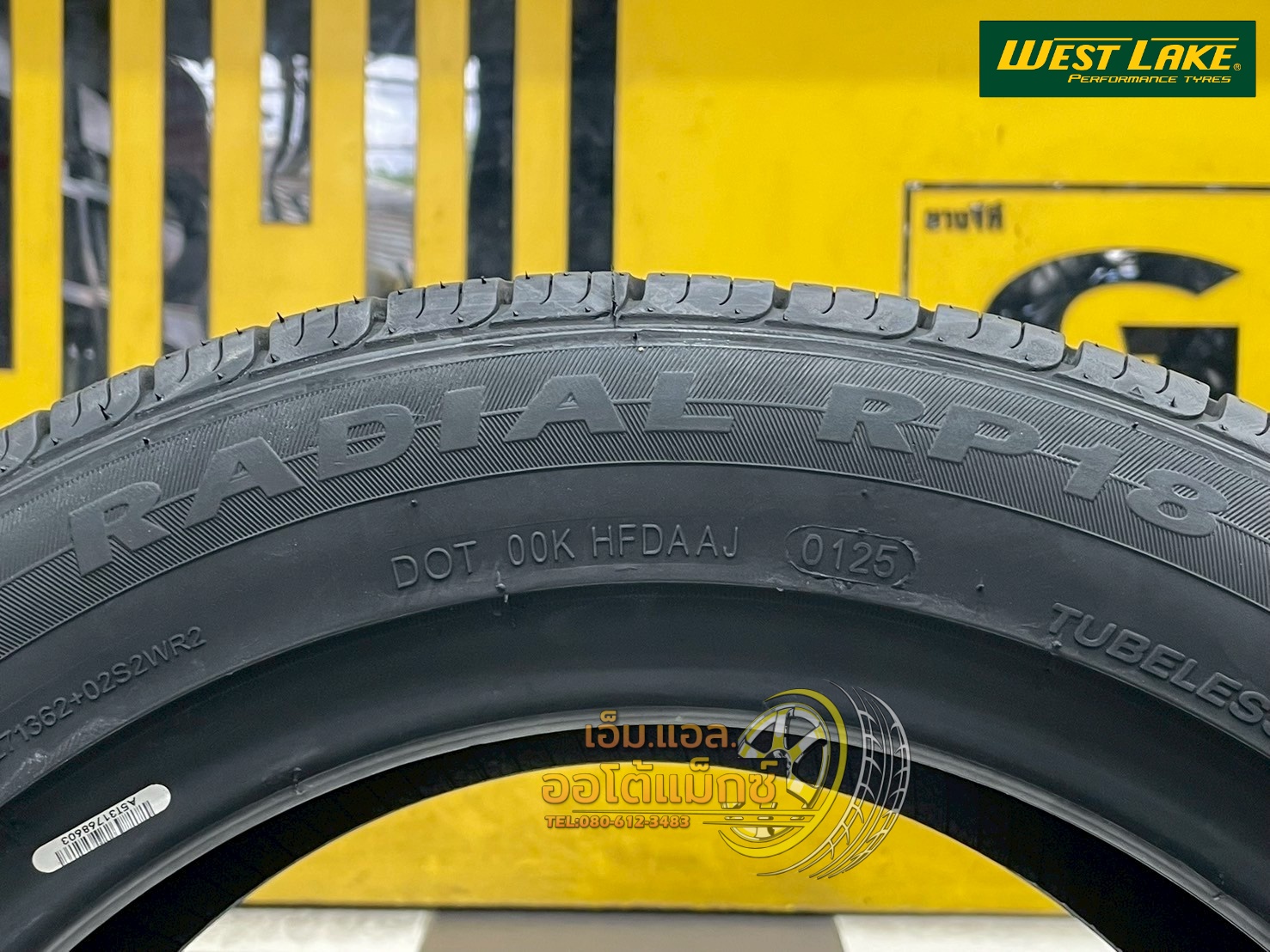 ยางไทย Westlake RP18 195/55R15 ยางใหม่ปี2025