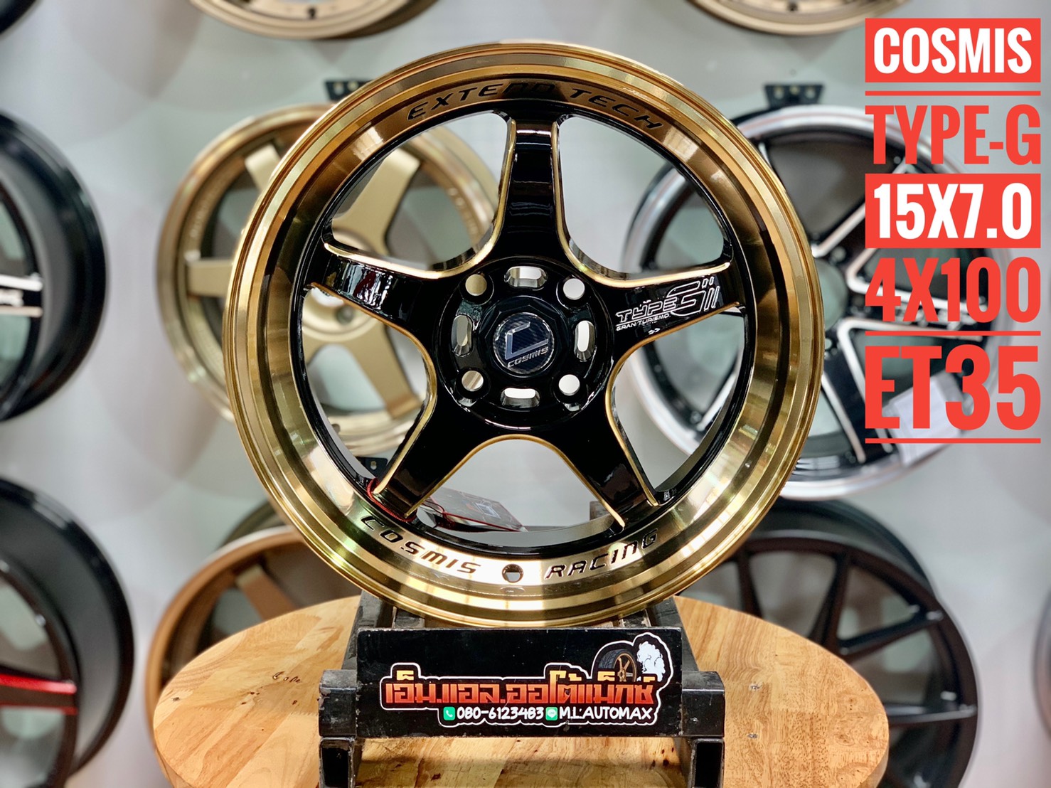 ล้อแม็กใหม่Cosmis ขอบ15 Type G สีดำเงา ข้างก้านกลึงตัวหนังสือขอบไดร์ทอง