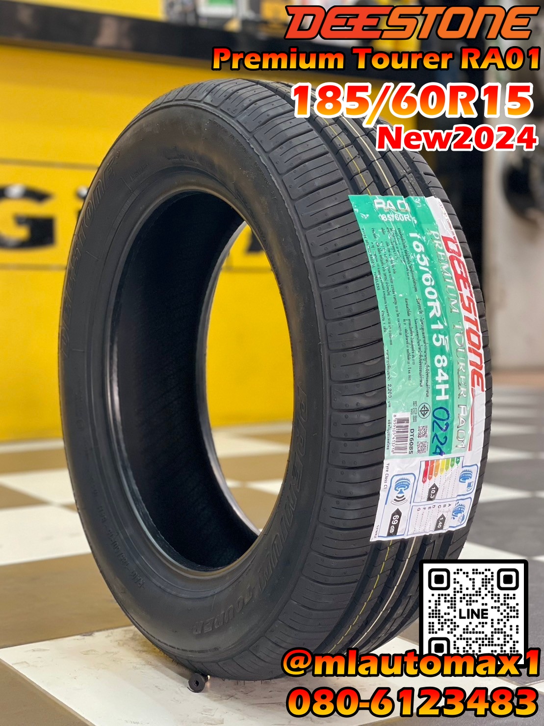 Deestone Premium Tourer RA01 185/60R15 🔥🔥🔥ยางใหม่ปี2024🔥🔥🔥