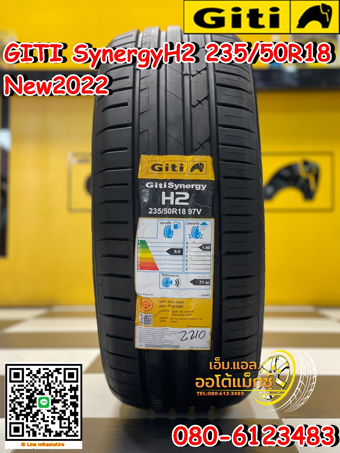 ยางใหม่ GITI SynergyH2 235/50R18 ยางใหม่ปี2022 สมรรถนะยอดเยี่ยมทั้งถนนแห้ง