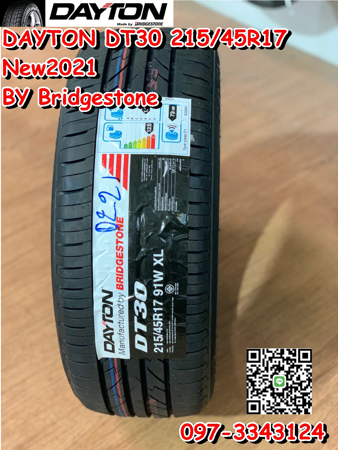 215/45R17 DAYTON BY Bridgestone ยางคุณภาพดีมาตรฐานผลิตโดยบริสโตน ยางใหม่ปี2021